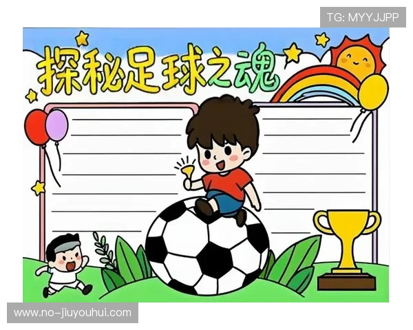 围绕把足球称为什么这一主题探讨文化称谓演变趋势与影响深度解析