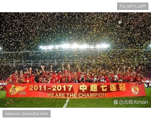 恒大足球巅峰时期曾击败哪些强队并创造了哪些辉煌成就